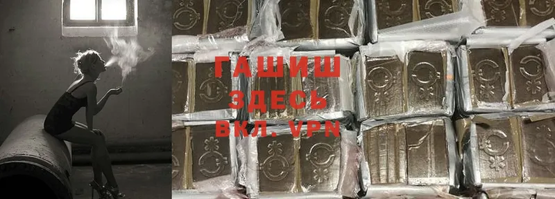 Гашиш Premium  blacksprut как войти  Анива  что такое наркотик 