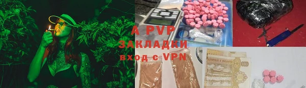 ALPHA-PVP Гусиноозёрск