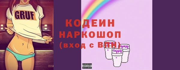 кокаин колумбия Гусь-Хрустальный