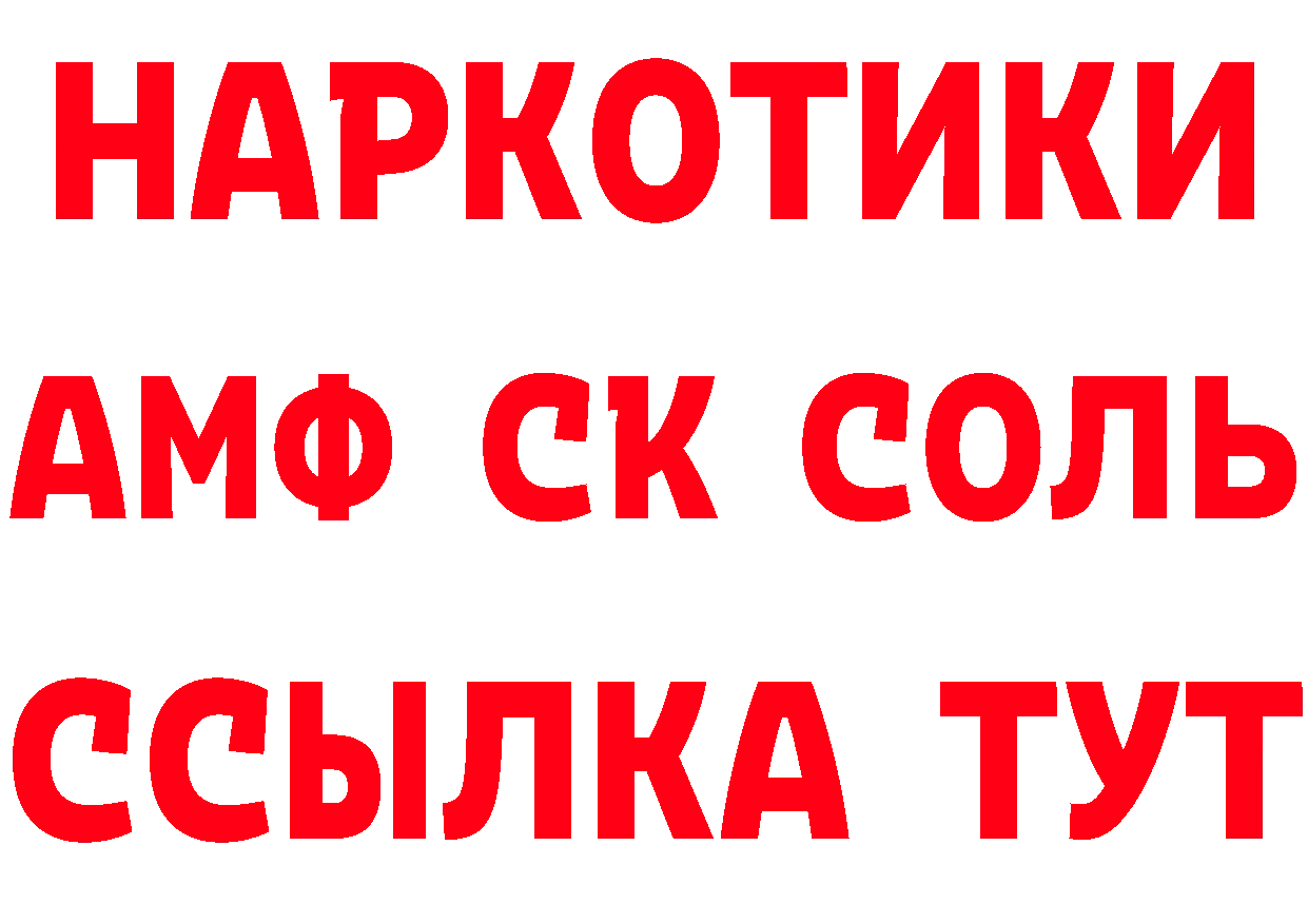 Экстази ешки зеркало площадка мега Анива