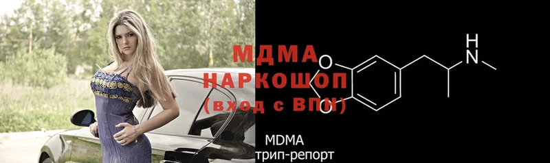 blacksprut рабочий сайт  Анива  мориарти какой сайт  MDMA молли 